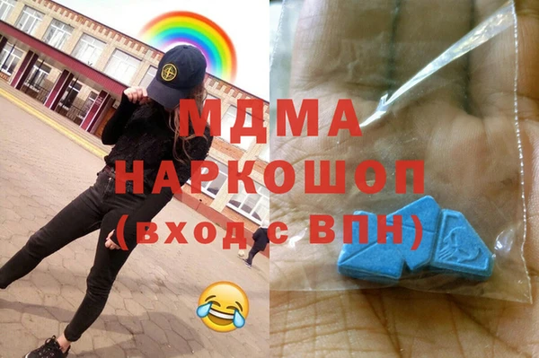 спиды Белоозёрский